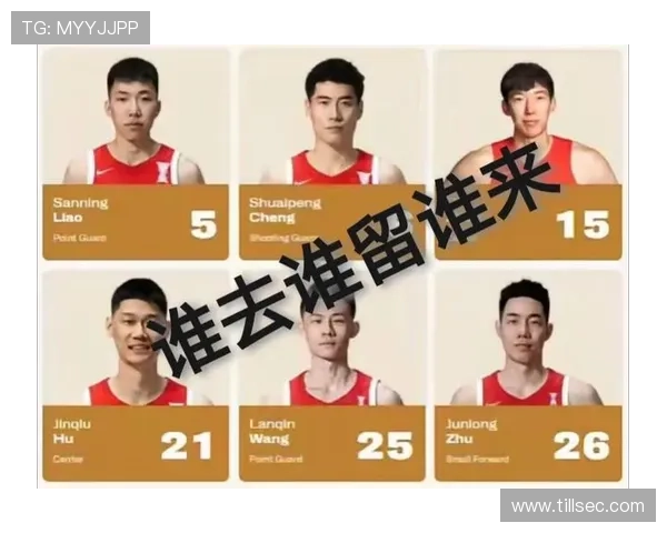 中国男篮世界杯备战提速新阵容亮相引发全国球迷热议教练组战术升级